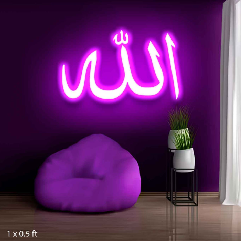 ALLAH Neon Sign - Neon Light
