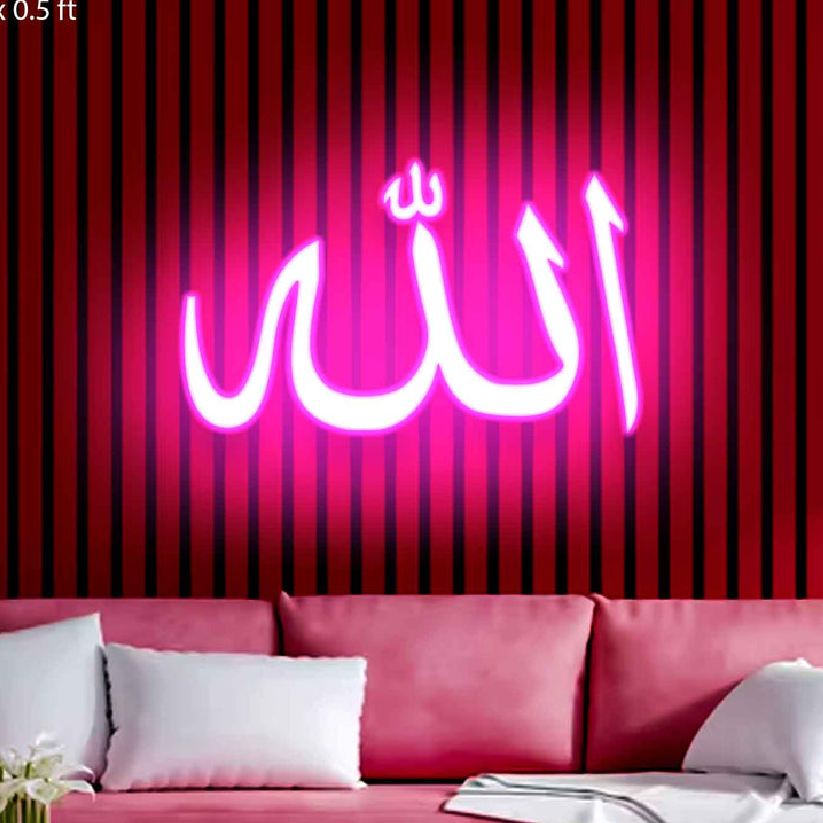 ALLAH Neon Sign - Neon Light