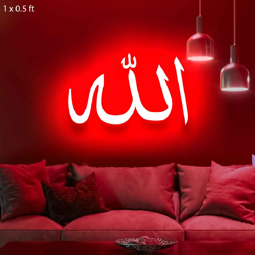 ALLAH Neon Sign - Neon Light