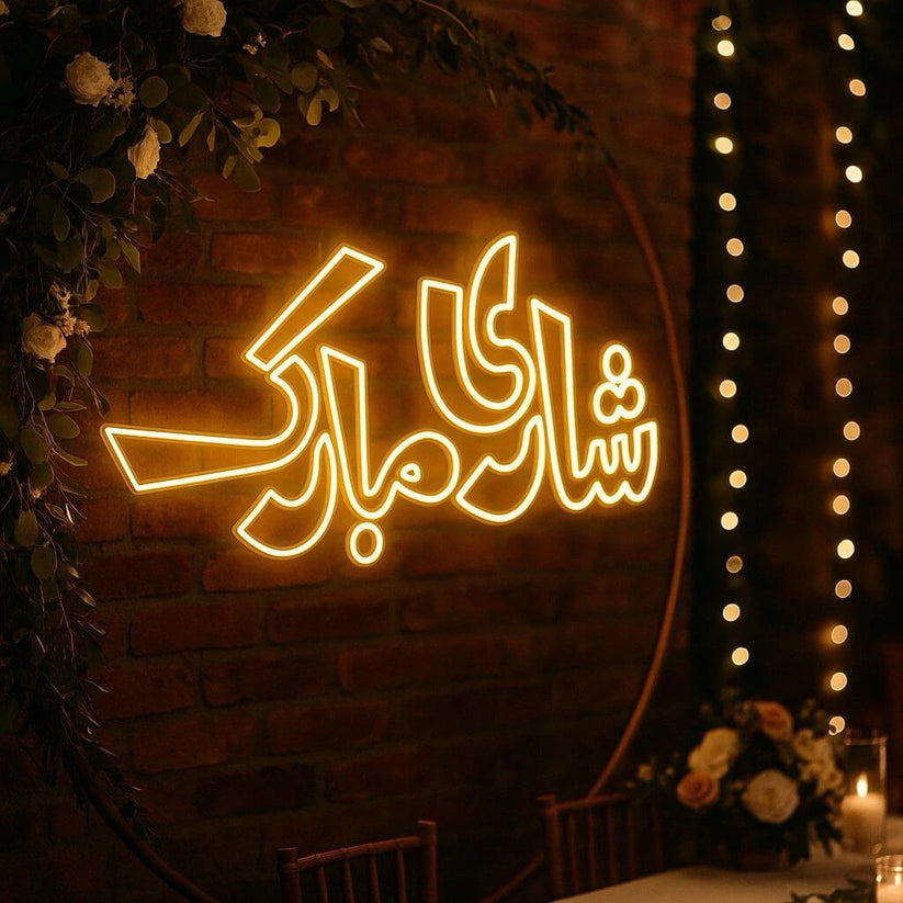 Shadi Mubarak Urdu Neon Sign – Pakistani Wedding LED Decor
